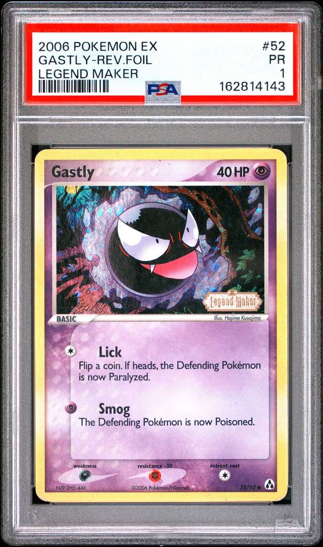 Gastly C