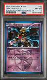 Giratina