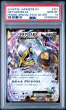 Metagross Ex