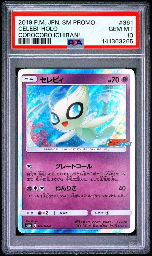 Celebi