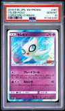 Celebi