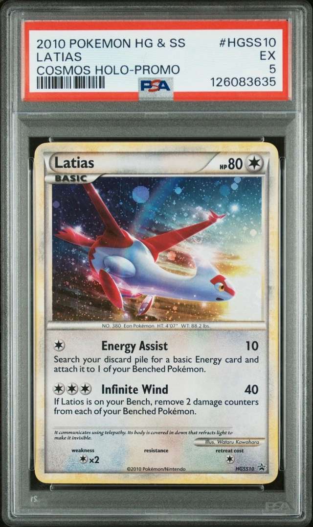 LATIAS
