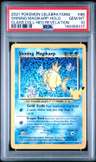 Shining Magikarp