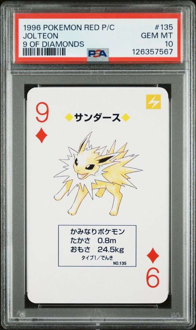 Jolteon