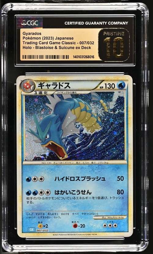 Gyarados