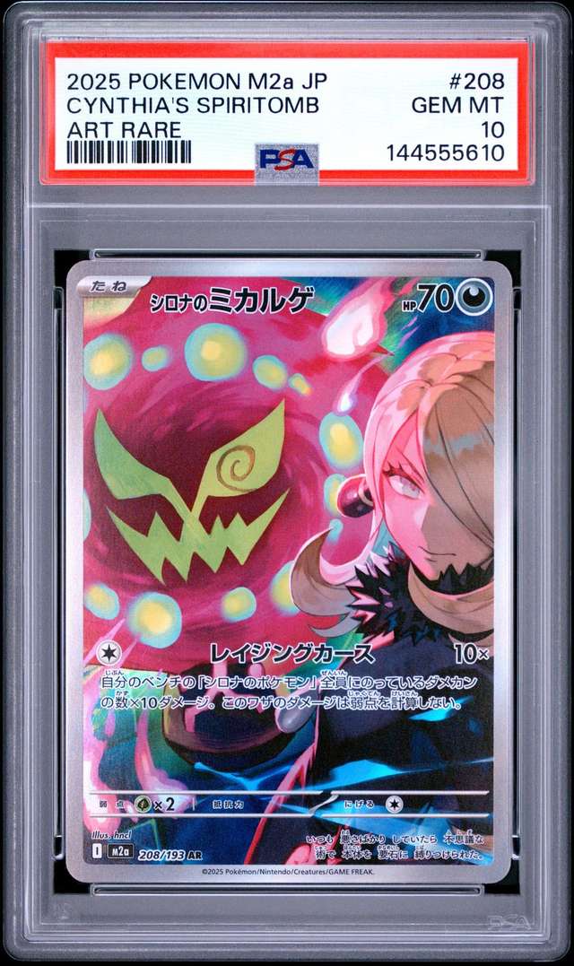 Cynthia's Spiritomb