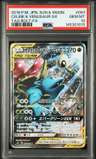 Celebi & Venusaur Gx
