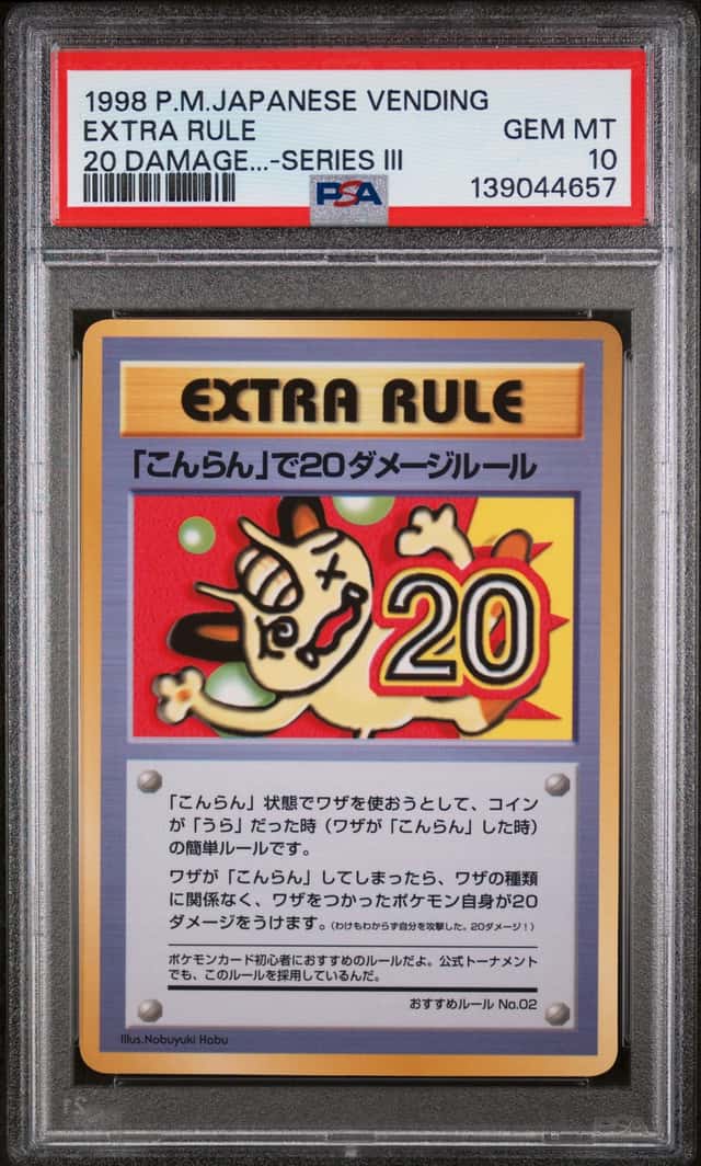 Extra Rule