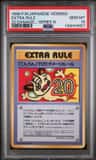Extra Rule