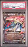 M Salamence Ex