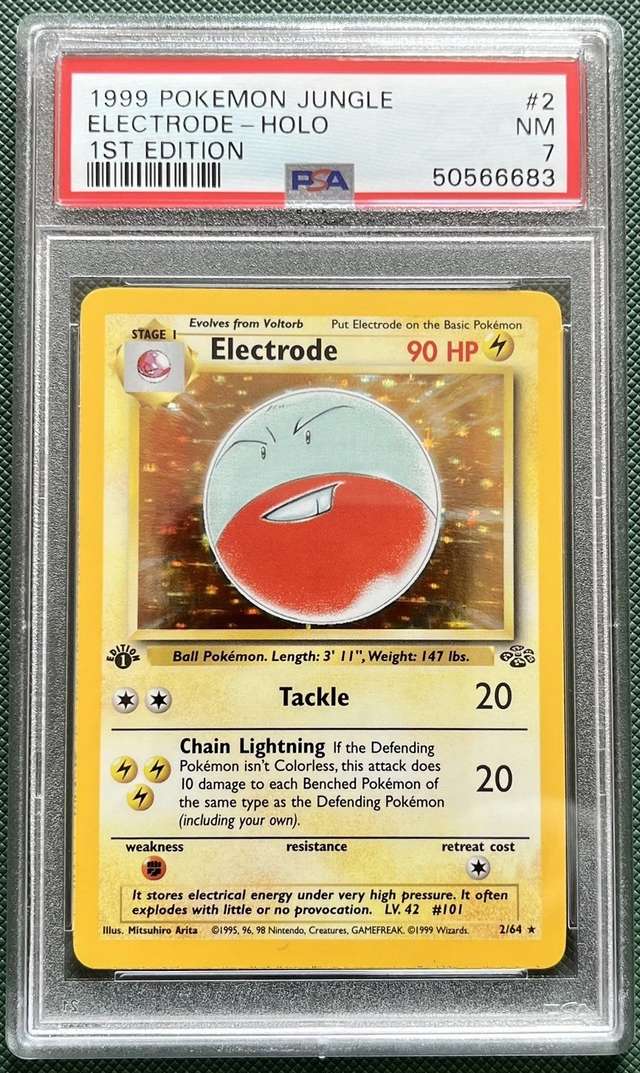 Electrode