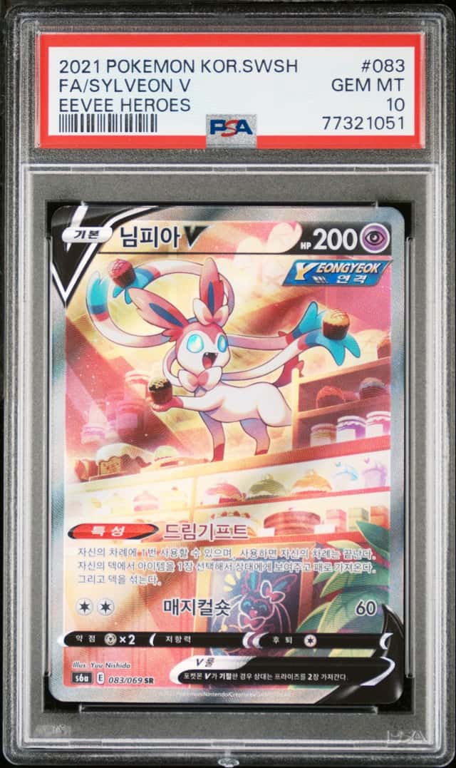 Sylveon V