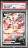 Sylveon V