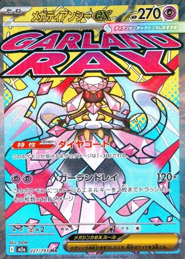 Holo · Attack Rare