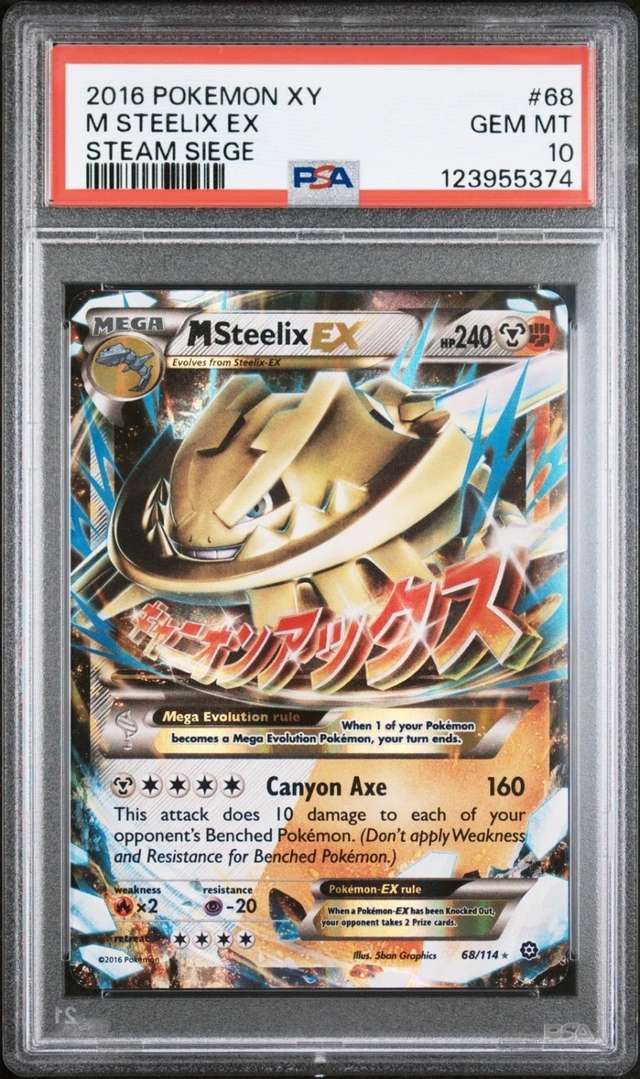 M Steelix EX