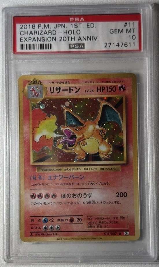 Charizard