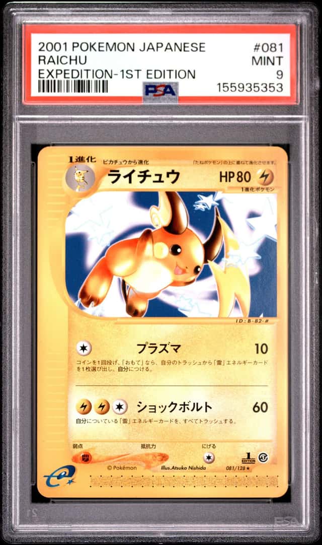 Raichu