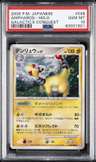 Ampharos
