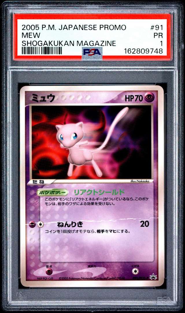 Mew