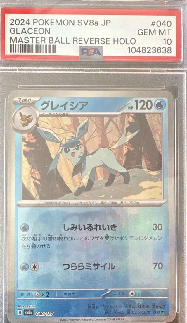 Glaceon