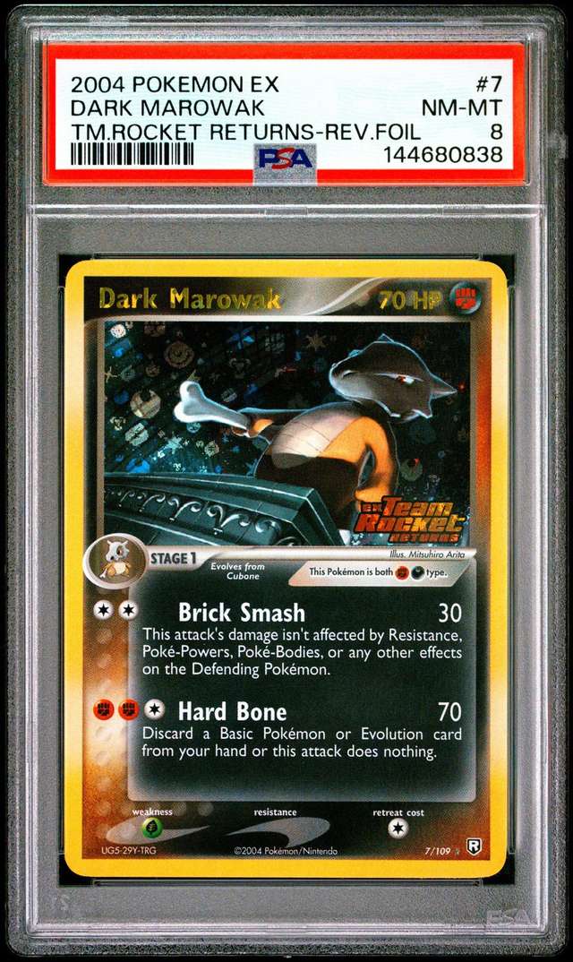 DARK MAROWAK