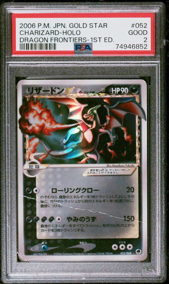 Charizard