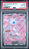 Mew Ex