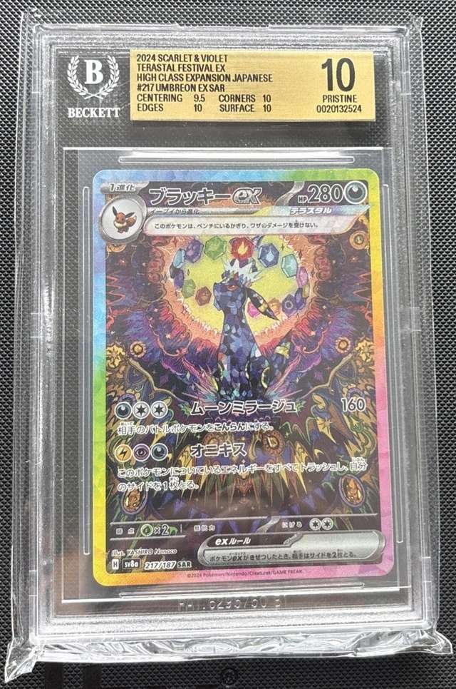UMBREON ex