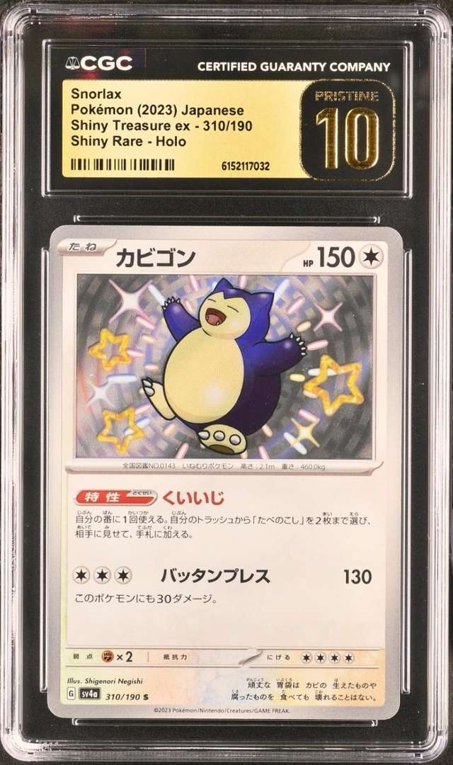 Snorlax