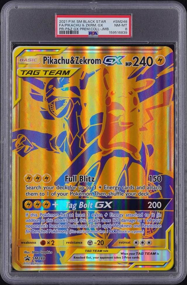Pikachu & Zekrom GX