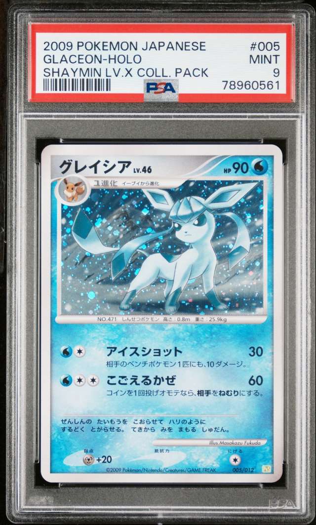 Glaceon