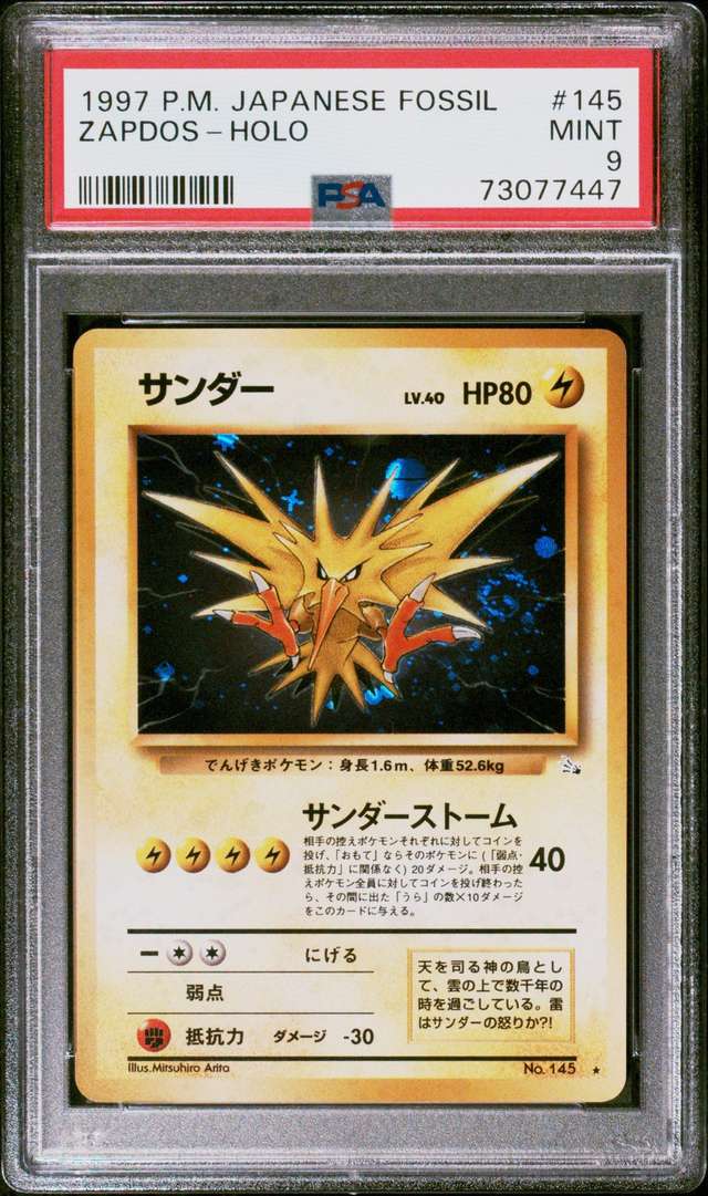 Zapdos