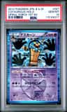 Cofagrigus