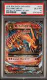 M Charizard Ex
