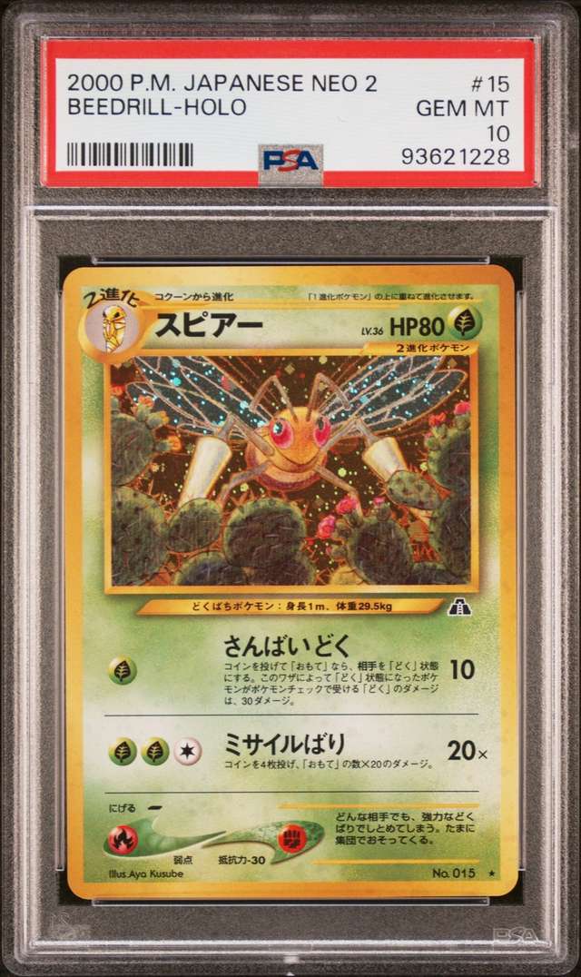 Beedrill