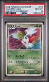 Shaymin