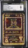 Ancient Mew