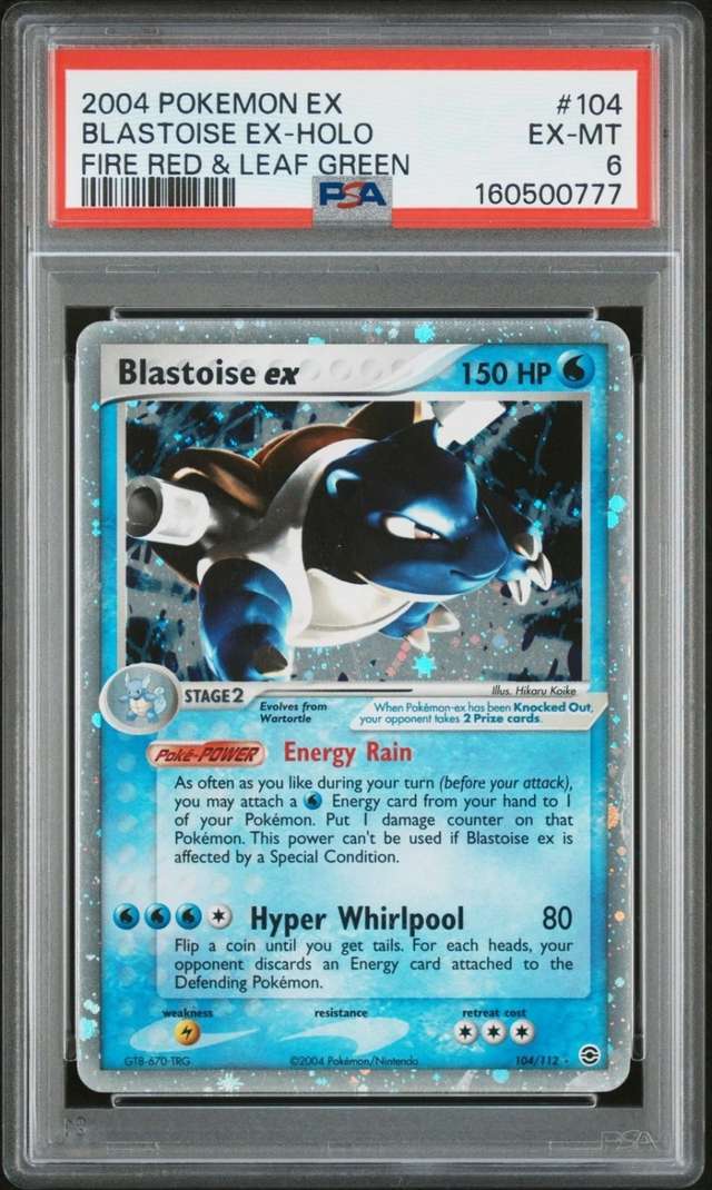 Blastoise EX