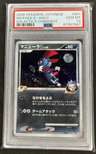 Weavile G