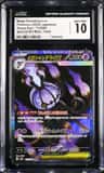 Mega Chandelure Ex