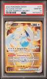 Lugia Vstar