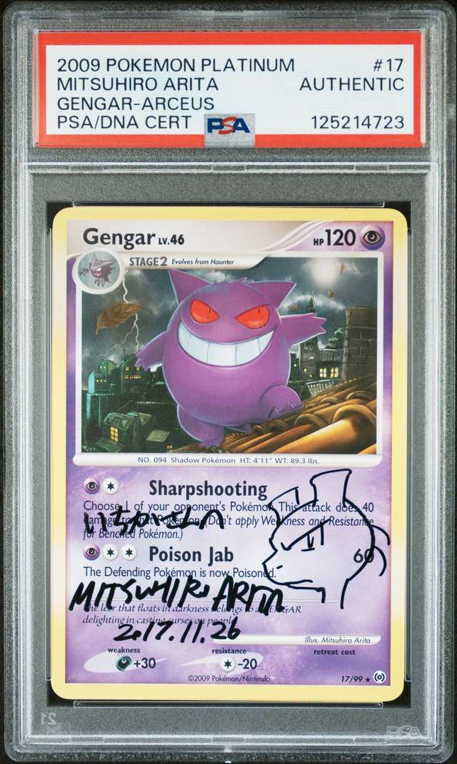 Gengar