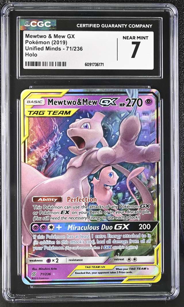 Mewtwo & Mew GX