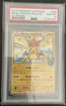 Mega Tokyo'S Pikachu