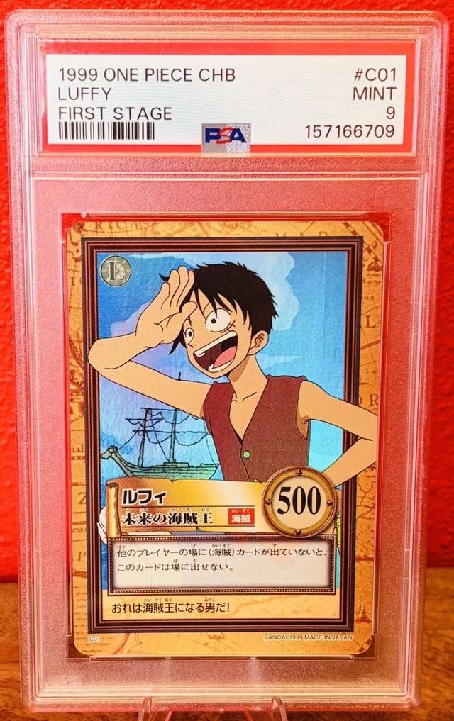 Luffy