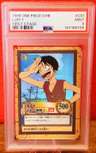 Luffy