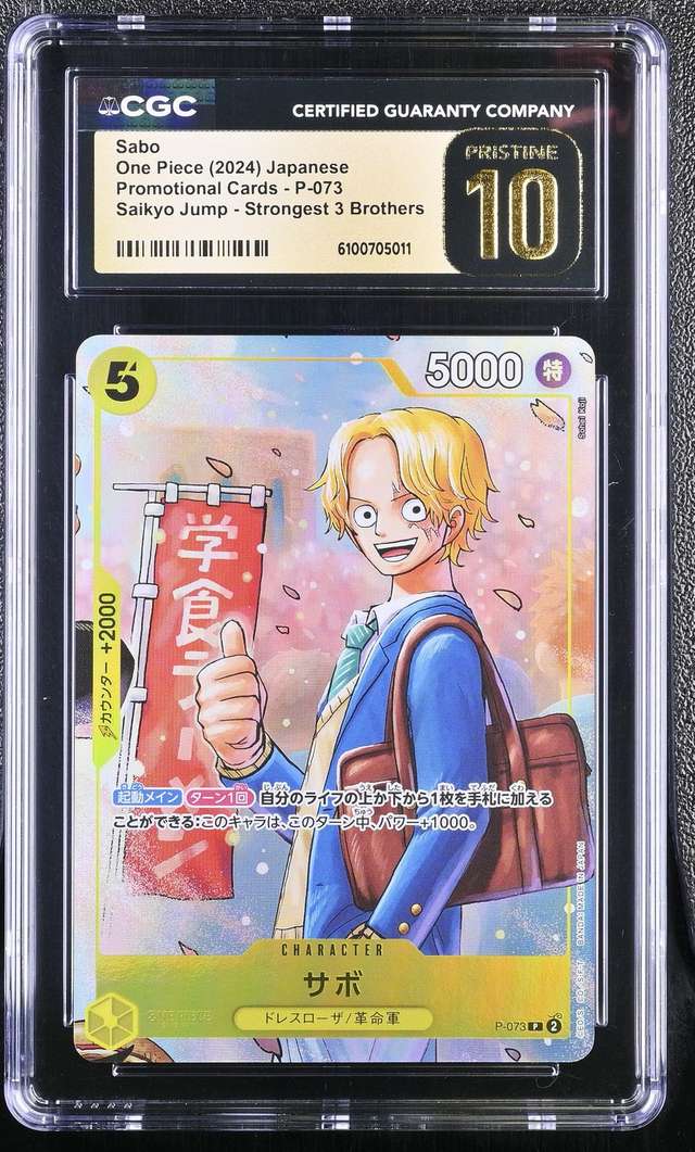 Sabo