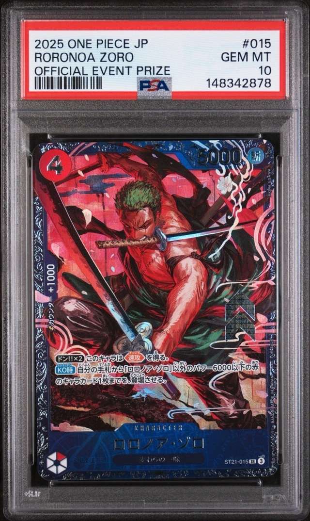 Roronoa Zoro