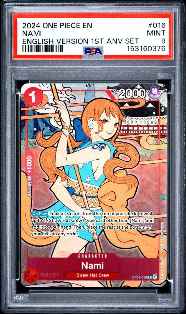 Nami