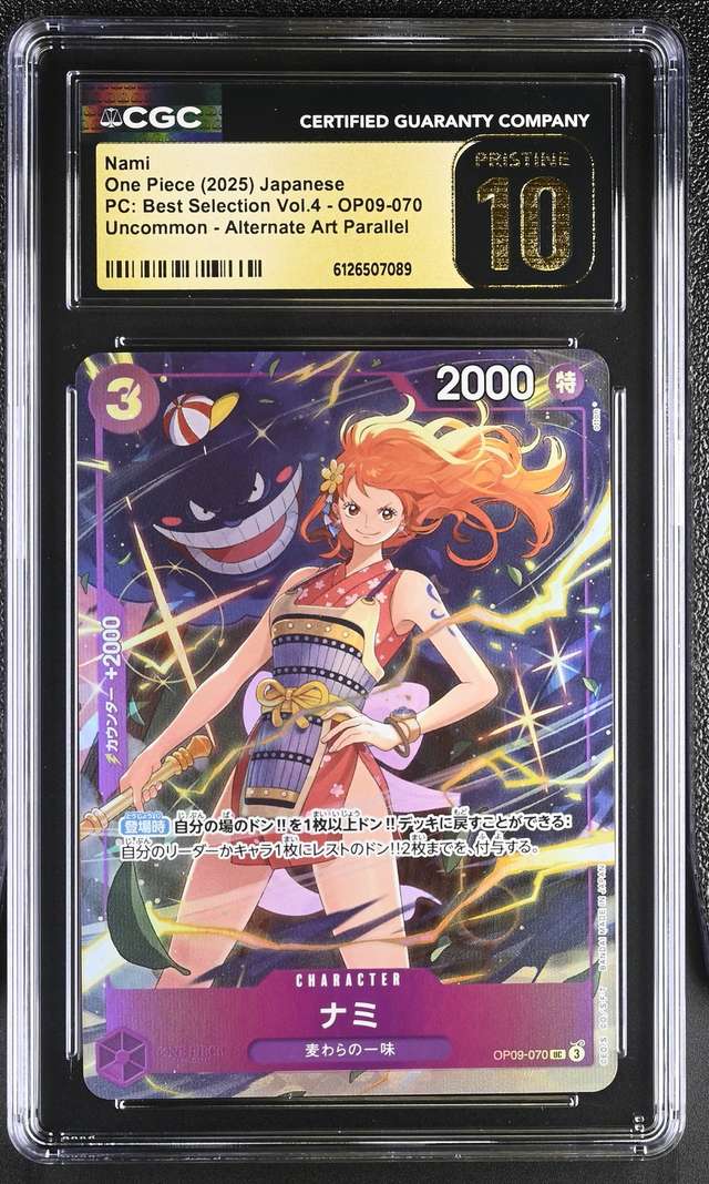 Nami